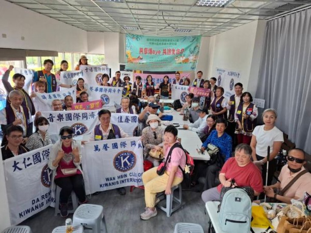 高雄市共享國際同濟會舉辦『共享傳eye，共證生命力』壽山動物園社福活動