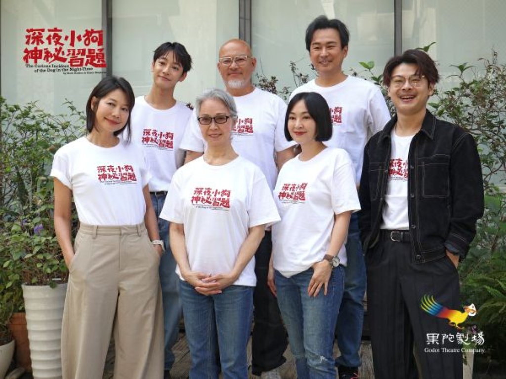 《深夜小狗神秘習題》楊世彭直覺選角揭秘：六大主演挑戰性格極限 選角內幕曝光 導演全憑「直覺」？