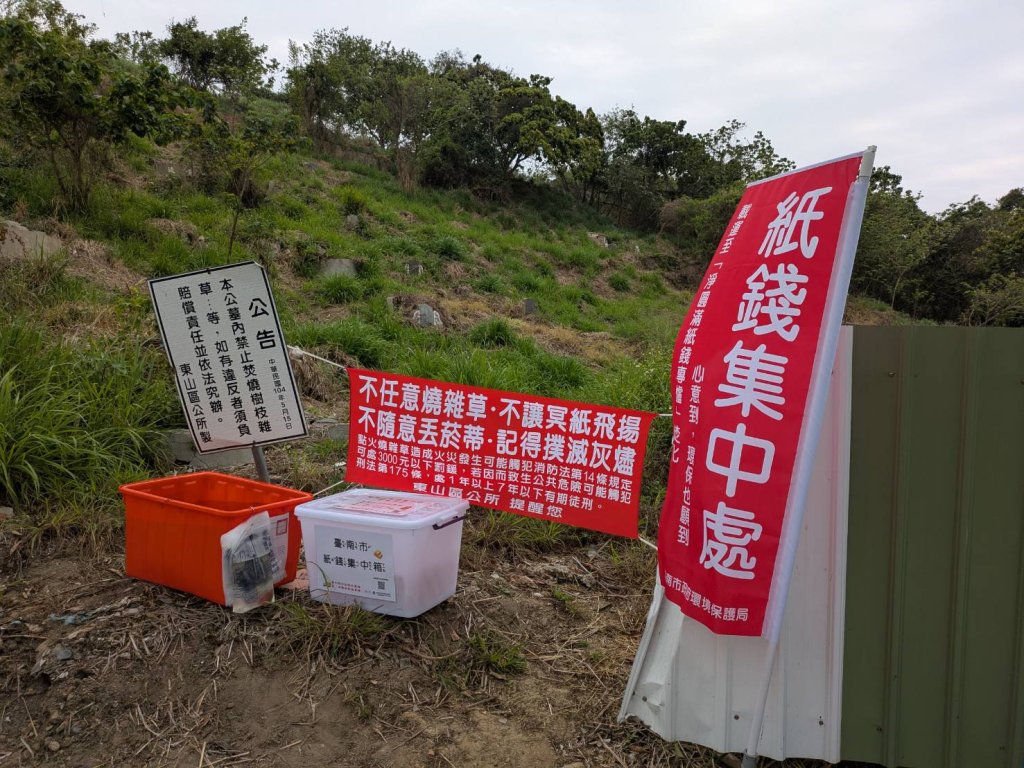 臺南清明 環保局擴大推動「公墓紙錢集中燒」 減污防火保平安