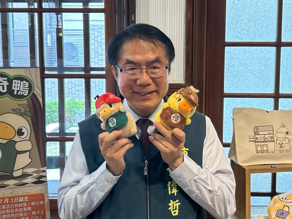 臺南招牌吉祥物菜奇鴨夜奇鴨入厝「愛國婦人會館」文創魅力吸引粉絲