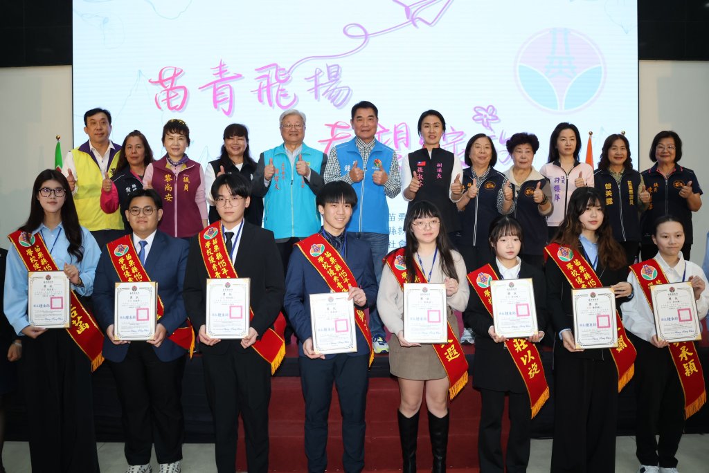 慶祝青年節｜縣府舉行「115年苗青飛揚．希望綻放」表揚大會