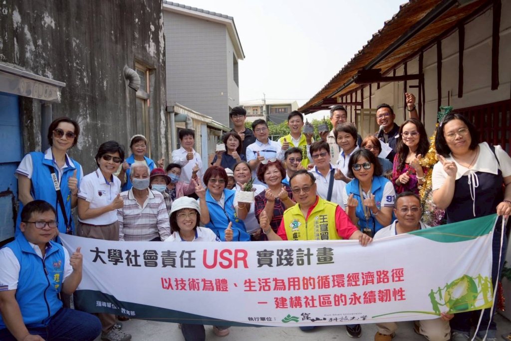 崑山科大攜手在地推動永續 跨世代齊聚東山體驗循環花藝