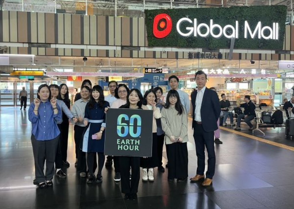Global Mall新左營車站響應「地球一小時」關燈20小時 加碼抽獨家永續繪本  力推綠色行動 二手紙袋共享、永續小學堂