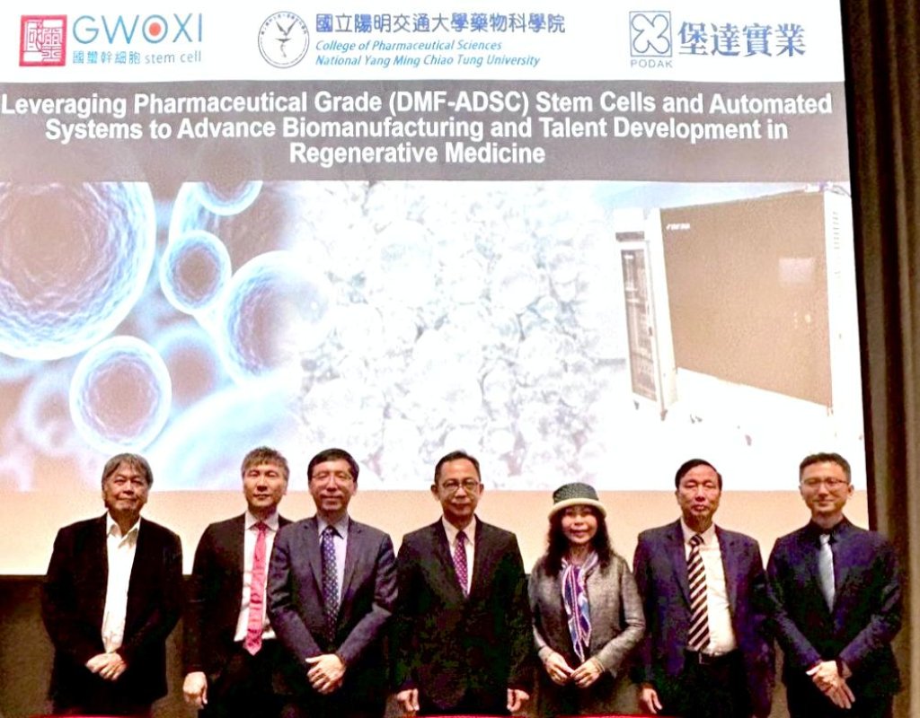 產學三強共創再生醫療科技業發展新紀元　國璽、堡達、陽明交大聯手打造下世代自動化幹細胞製程平台