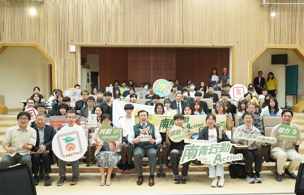 黃偉哲力挺南青行動家 青年公民節同步啟動50萬徵件計畫