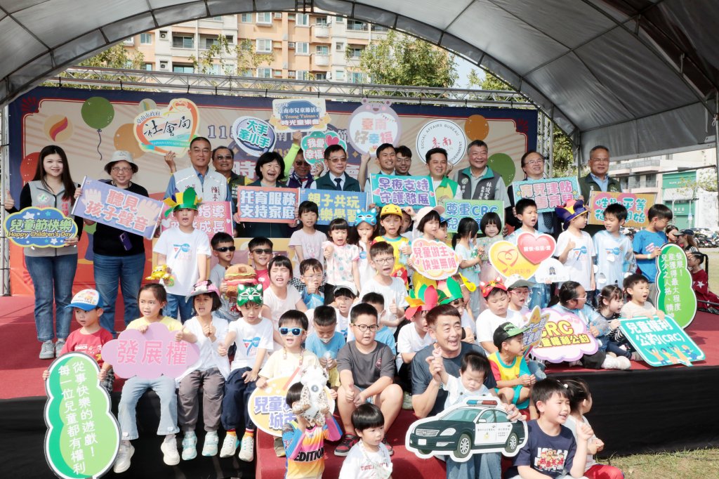 南市「Young Tainan 時光童樂會」兒童節前登場 社會局盼提供更多育兒支持