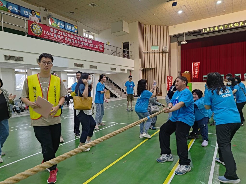 臺南市體育總會舉辦身心障礙拔河比賽 提倡正當休閒活動