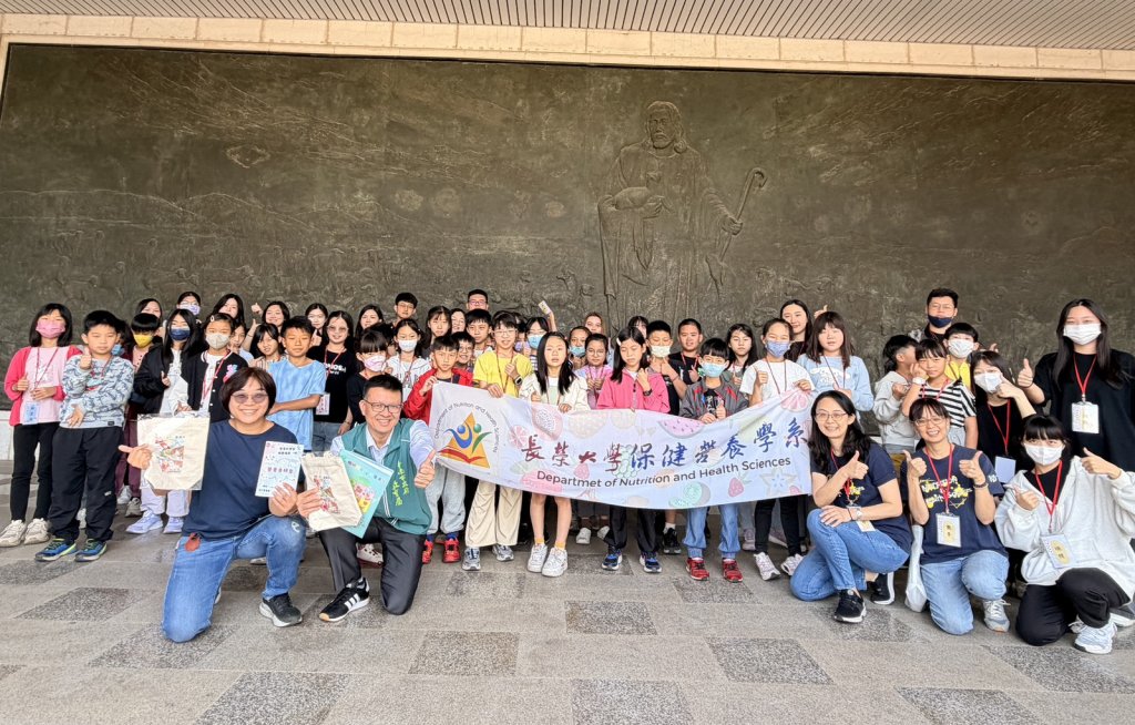 教育局攜手長榮大學辦理「學生食育營」活動 期盼學童能多元體驗均衡飲食