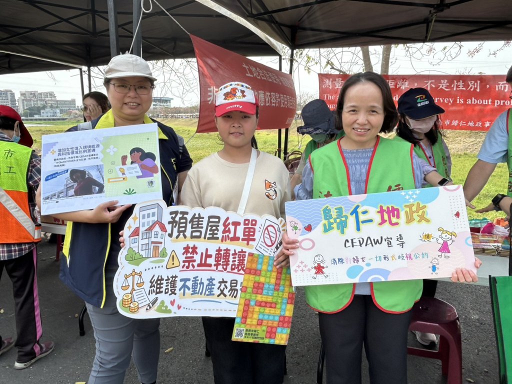 歸仁地政走入仁德心市集 宣導防詐守護財產安全