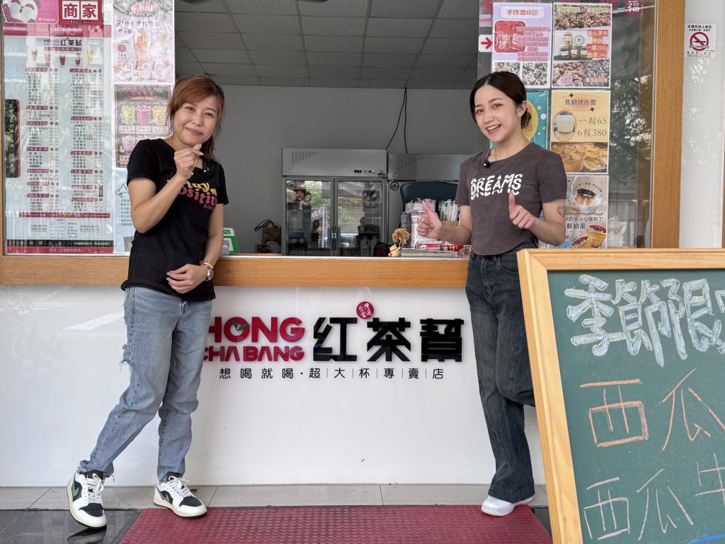 不只是賣紅茶！二空子弟加盟創業，要讓老眷村再次「紅」起來 