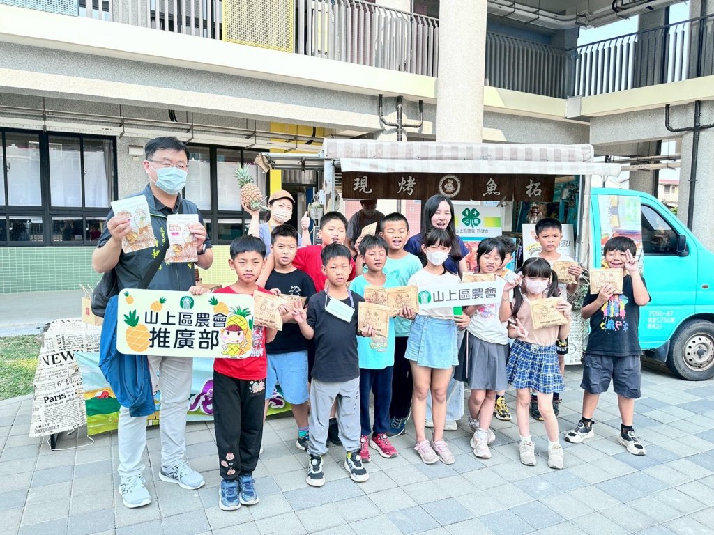 山上區農會歡慶兒童節「旺來童樂會・魚拓燒燒出發！」食農教育再度登場