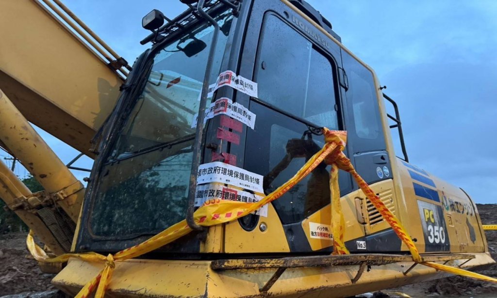 桃園「檢警環」聯合重擊犯罪！中壢埤塘濫倒案偵結 