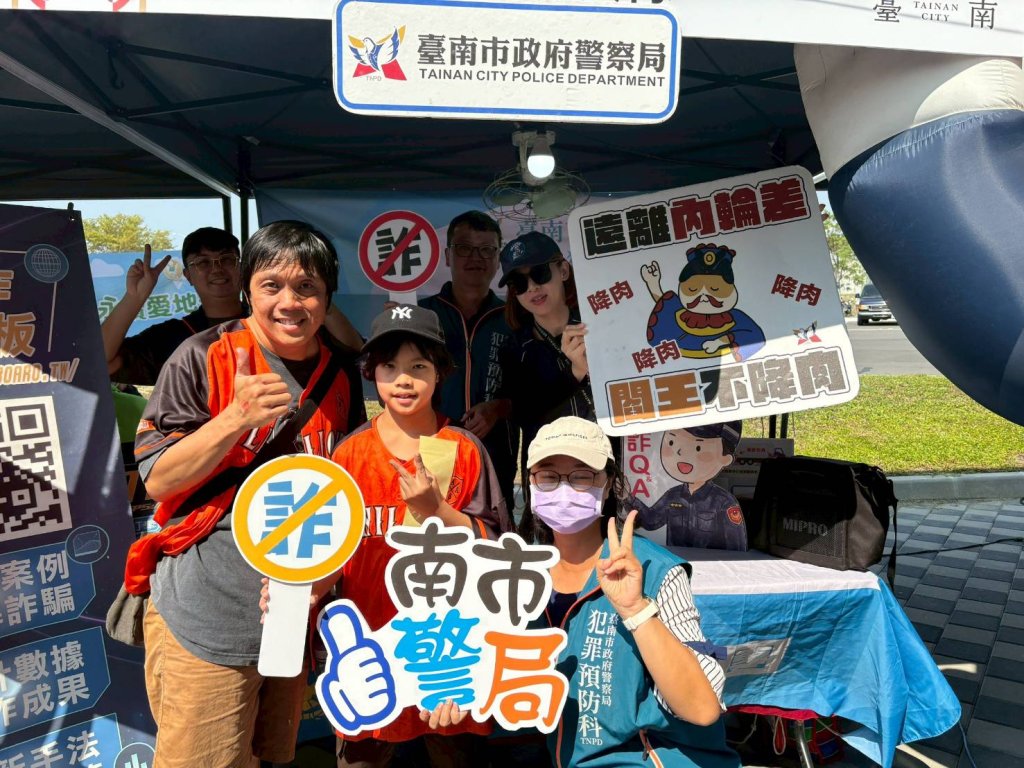南市警局結合臺南亞太棒球場329開幕戰 設攤進行反詐宣導