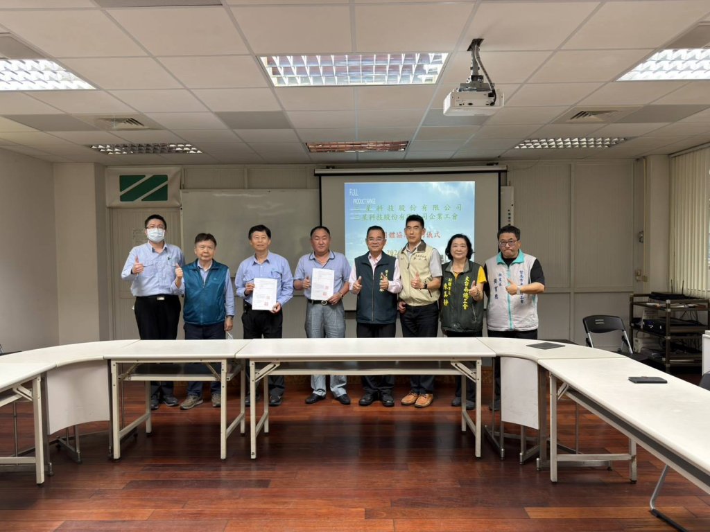 勞工局長王鑫基見證三星科技工會與三星科技股份有限公司簽訂團體協約