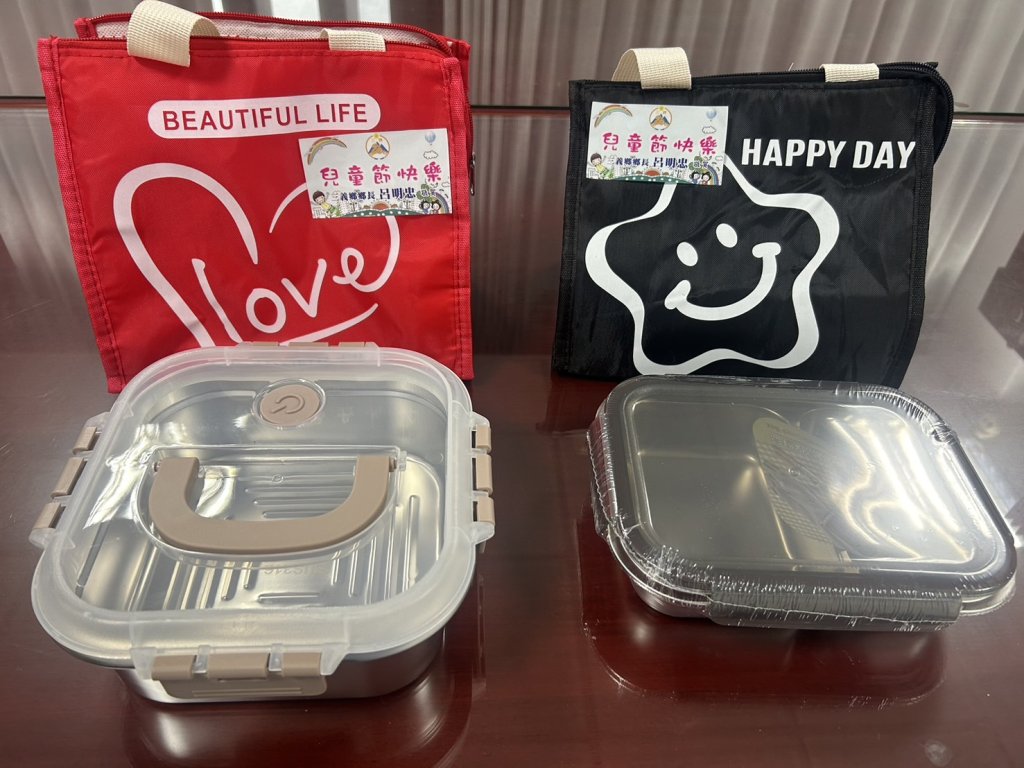 三義鄉發送兒童節禮物｜大手牽小手健康歡樂兒童節