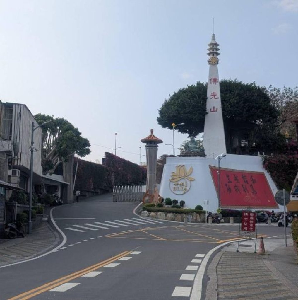 慢下來，看見安全與風景：高雄交通局攜手佛陀紀念館，打造人本交通宗教文化園區