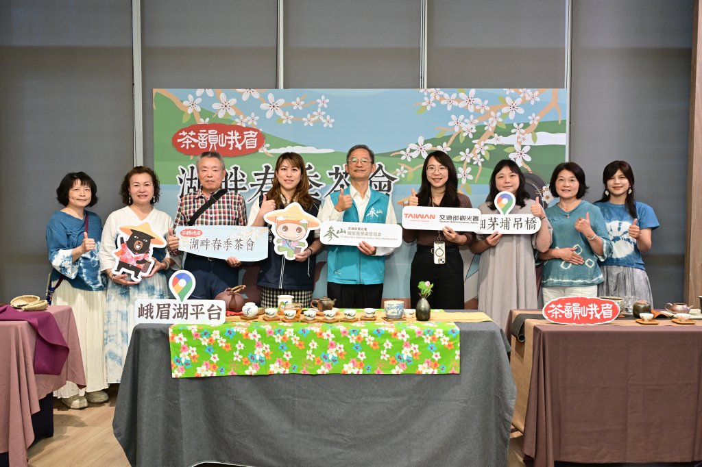 揉茶DIY到五感品茗，打造最高CP值茶旅！　茶韻峨眉湖畔茶會4/18-19登場限量499元深度套票4/1開搶