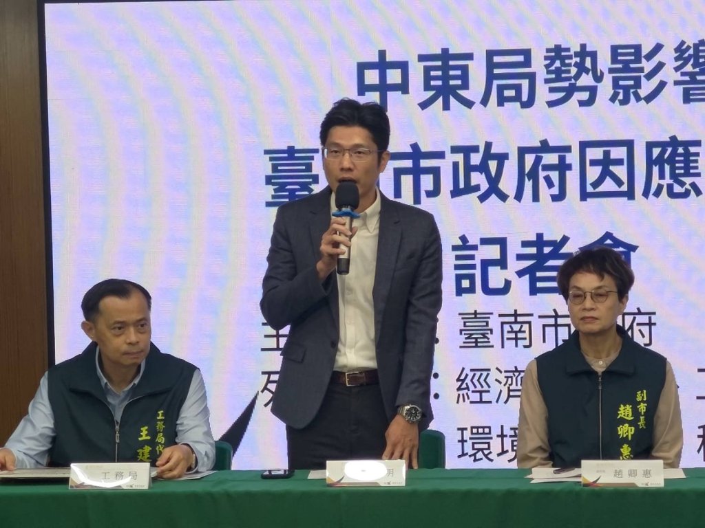 因應中東局勢波動 台南市啟動「五大機制」全力穩物價、保證供應