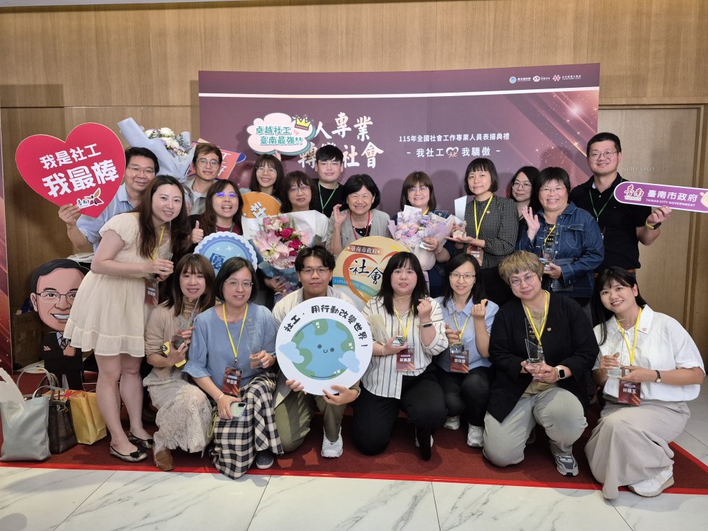 南市15位社工獲衛福部全國社工表揚 社會局長郭乃文率隊北上領獎