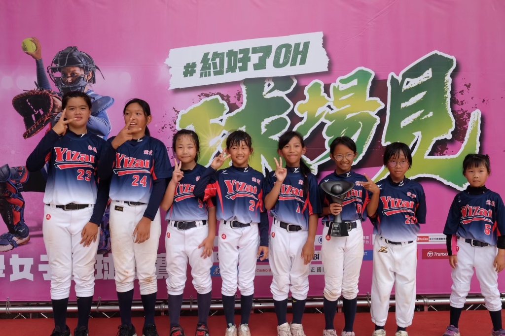 從壘球到滑輪曲棍球 臺南打造原住民族學生運動新舞臺