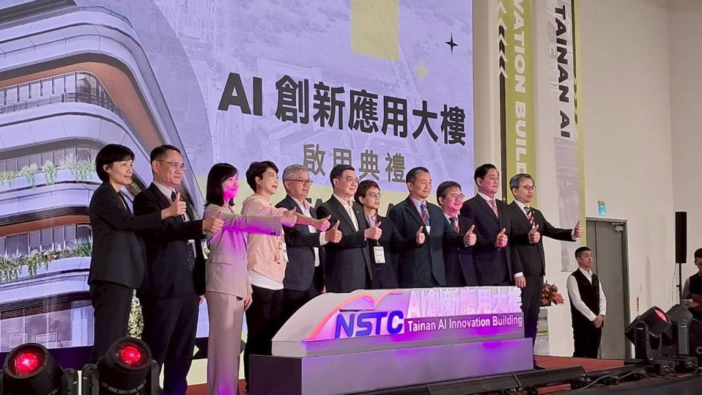 能源安全與AI浪潮雙管齊下 陳亭妃力促相關單位穩定能源供應、加速沙崙園區落地