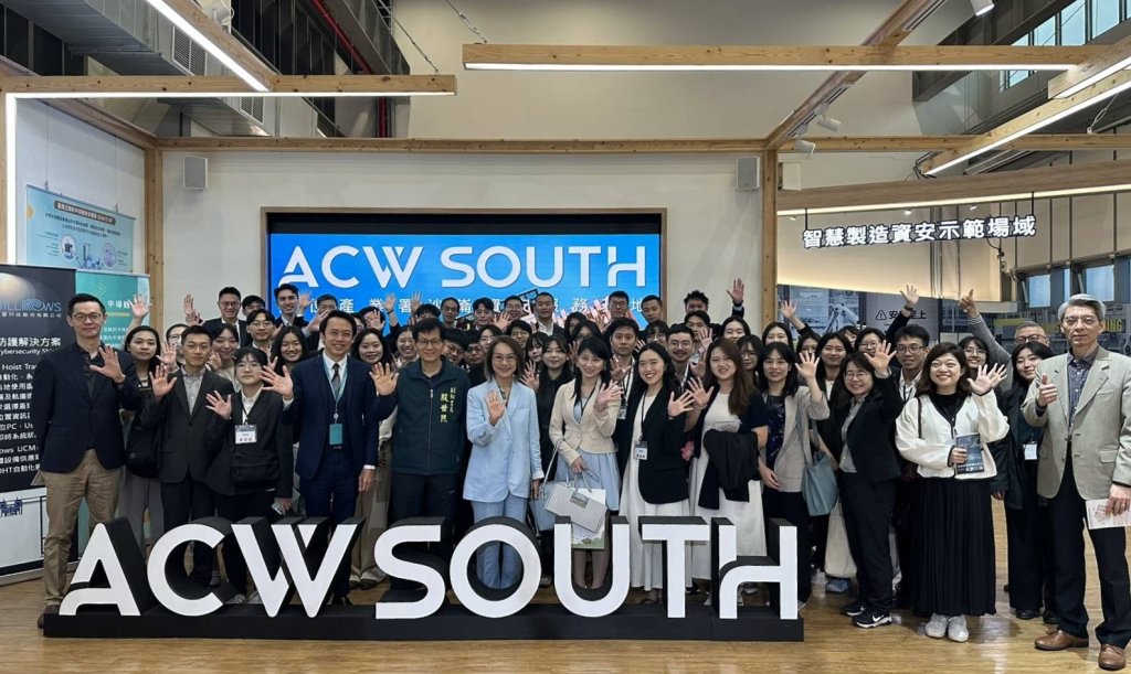 外交部率未來外交菁英參訪沙崙智慧綠能科學城 實地見證臺灣科技實力