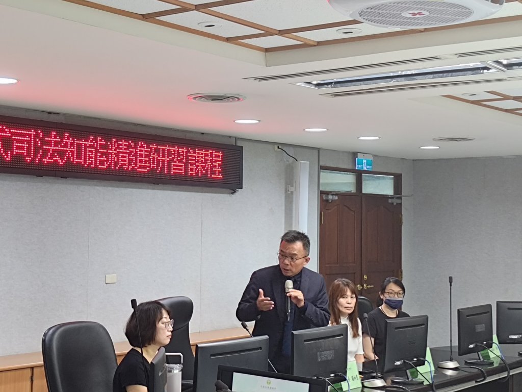 臺南地檢署舉辦修復式司法知能精進研習課程 