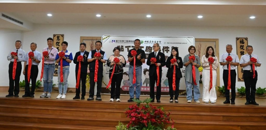 科學與人文交織的溫度 「黏TT工廠事件簿」特展鳳山靜思堂溫暖啟航