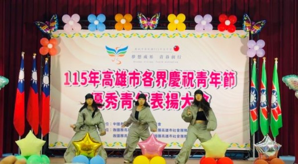  青年菁英齊聚 高雄市表揚社會與學校優秀青年