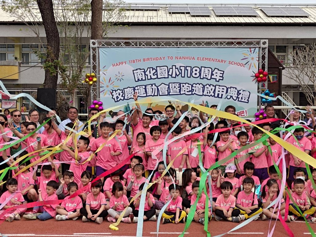 南化國小新設PU跑道正式啟用 體育局挹注860萬打造安全永續優質運動場域