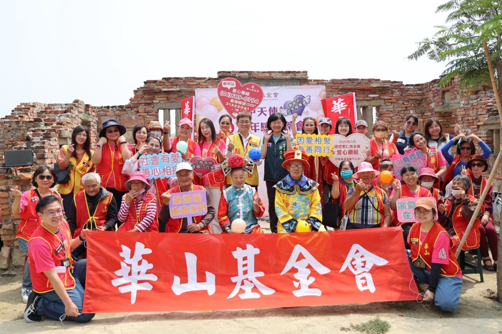 齊心守護孤老不間斷　感恩聖仁捐款續助三年愛心支持！  