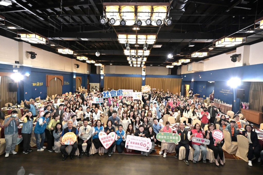「綻放社彩．苗繪幸福」苗栗縣歡慶社工日 ｜表揚 28 位績優社工肯定守護力量