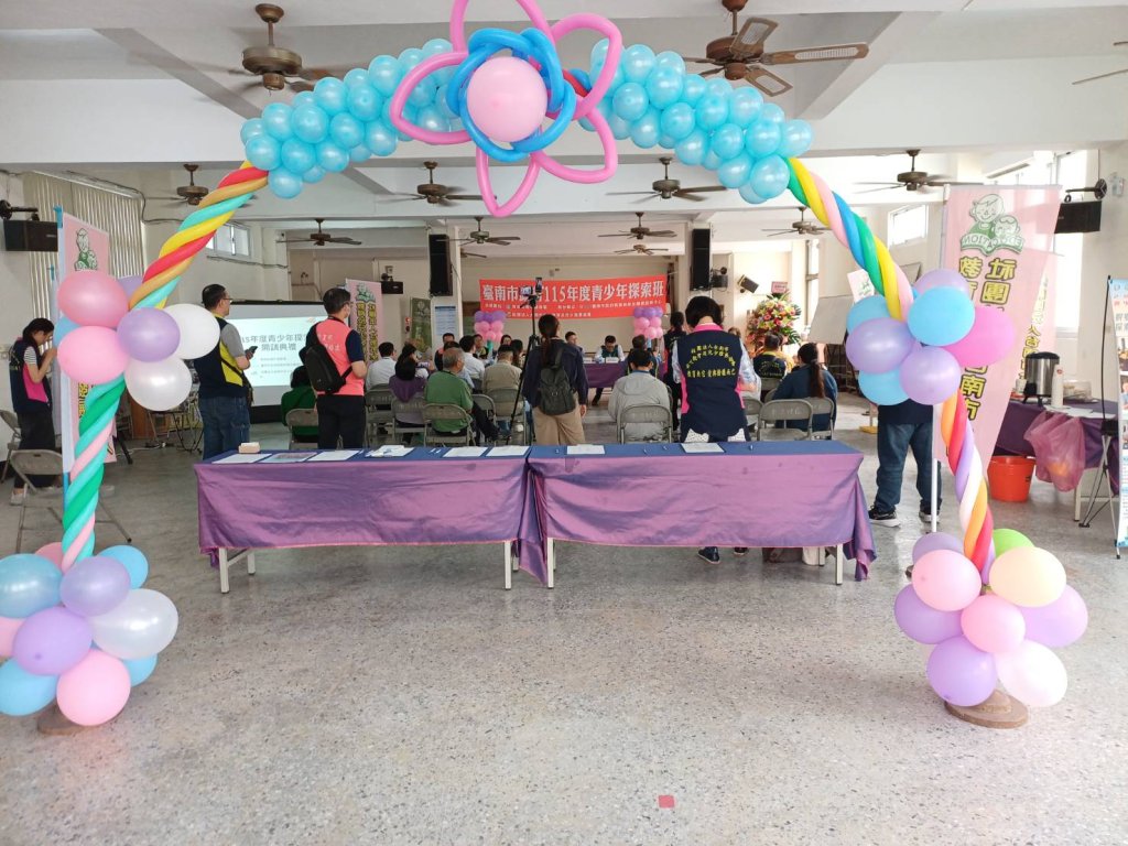 探索自我，啟程未來 115年青少年探索班開訓 兒少協會打造多元探索與成長機會  