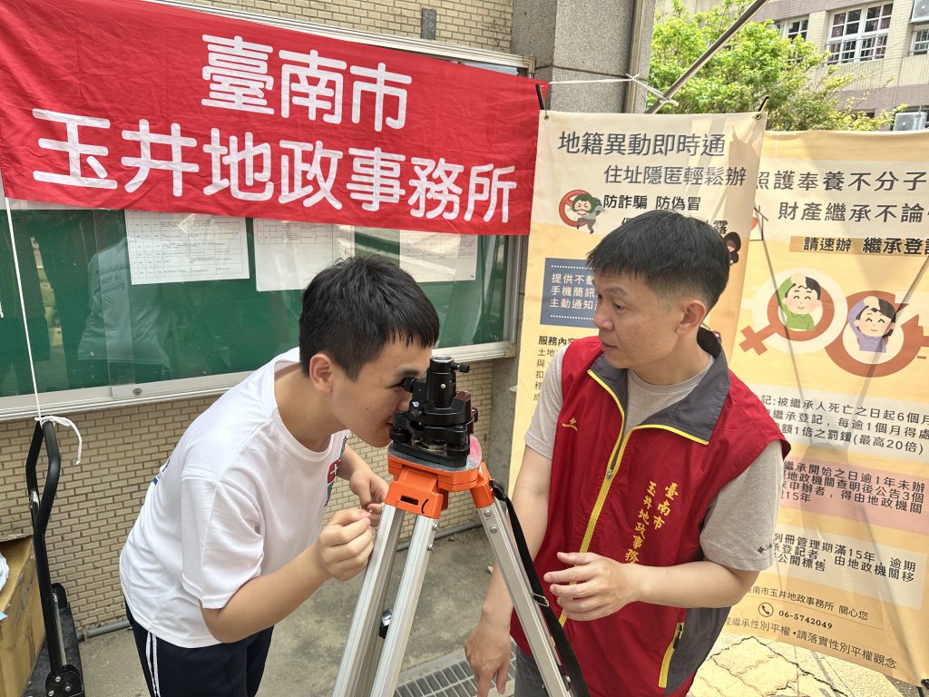 玉井地政走入校園 結合園遊會推廣測量知識寓教於樂
