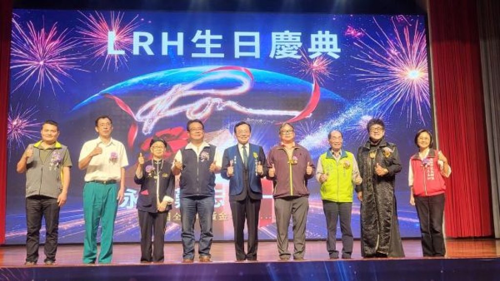 山達基慶賀創始人生日 台灣六都同步響應全球年度盛會