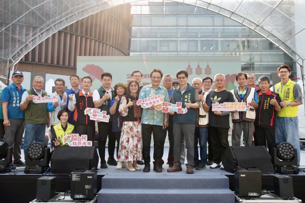 2026「光影相聚・樂舞宴饗」平埔原住民族群文化節登場 跨族群樂舞接力演出展現多元能量