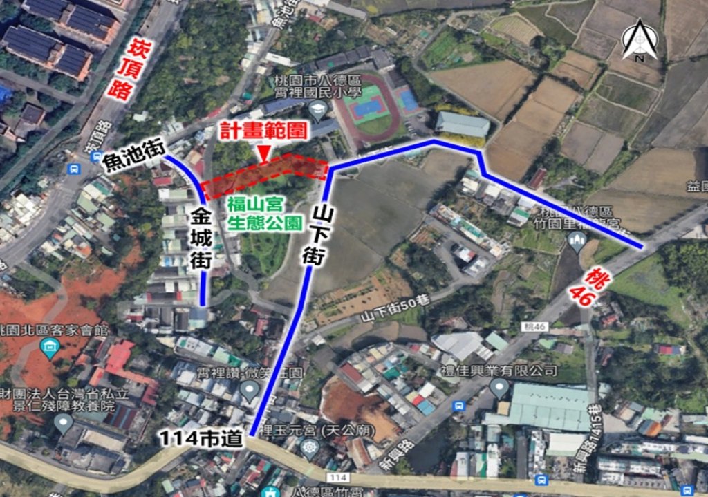 桃園市八德區金城街至山下街新闢道路工程 改善市民生活品質