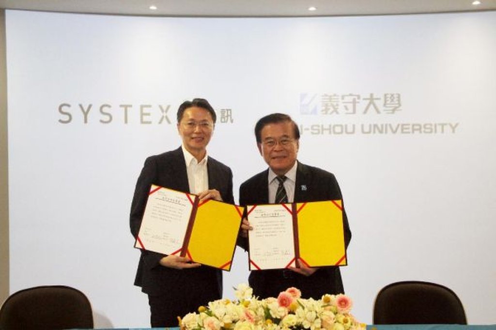 義守大學與精誠資訊共建AI人才培育體系  啟動AI計畫打造金屬產業智慧升級新典範