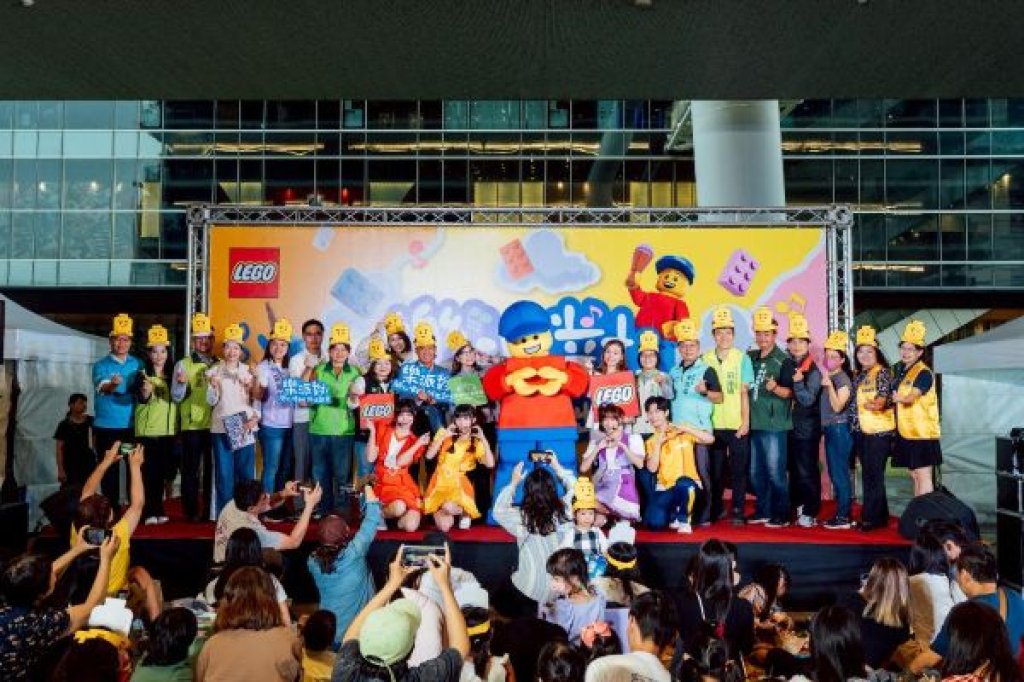 「樂派對 開心唱跳 拼出創意」嗨翻兒童節 高市圖與台灣樂高合作推動閱讀新計畫