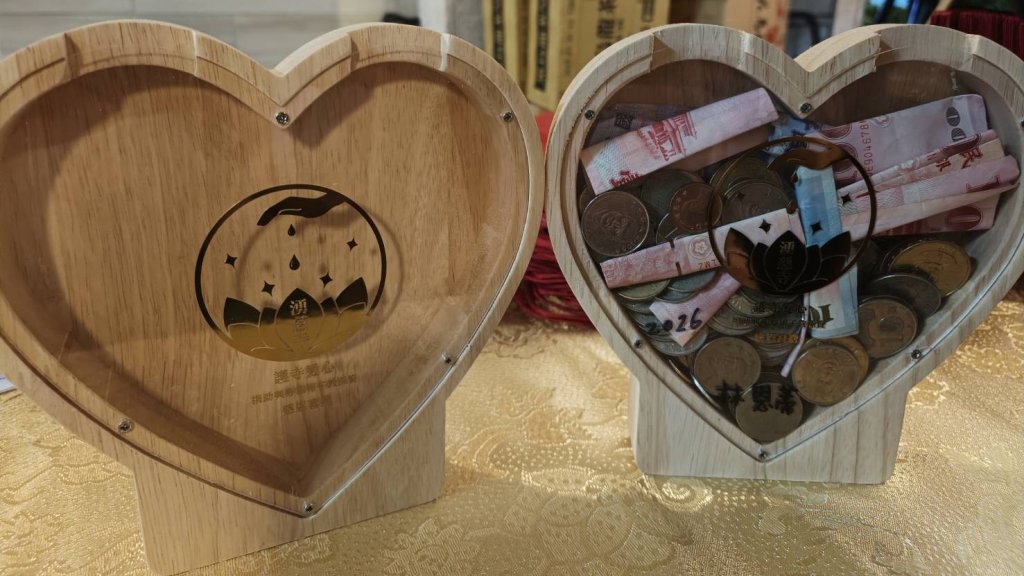 普陀山湧慈寺配合建寺經費  推出「菩薩建寺功德金」撲滿