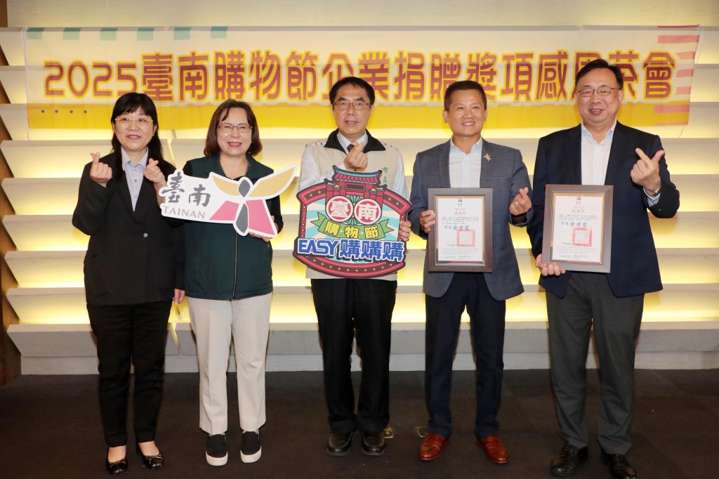 台南購物節創73億消費佳績 黃偉哲感謝企業相挺共創城市經濟動能