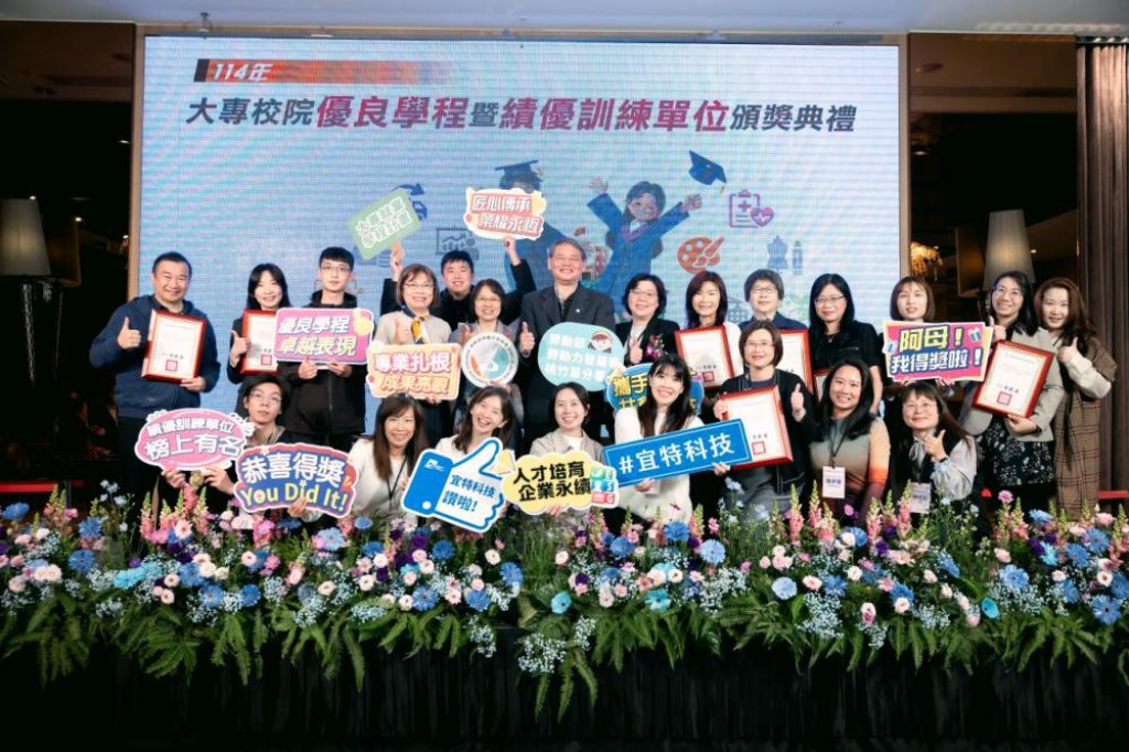 青年就業再加碼！預聘機制上路企業最高補助7.2萬元　大專就業學程升級版打造畢業即就業無縫接軌模式