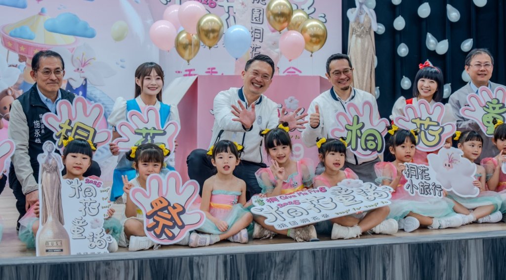 桃園桐花祭浪漫登場　蘇俊賓：桐花故事串聯遊程 訴說客家文化之美