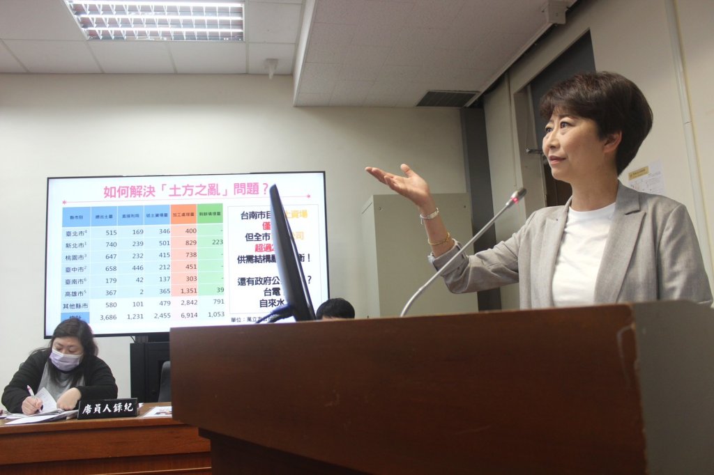 雙亂衝擊民生與建設！陳亭妃強力要求經濟部：一週內平抑「塑膠袋之亂」及「土方之亂」