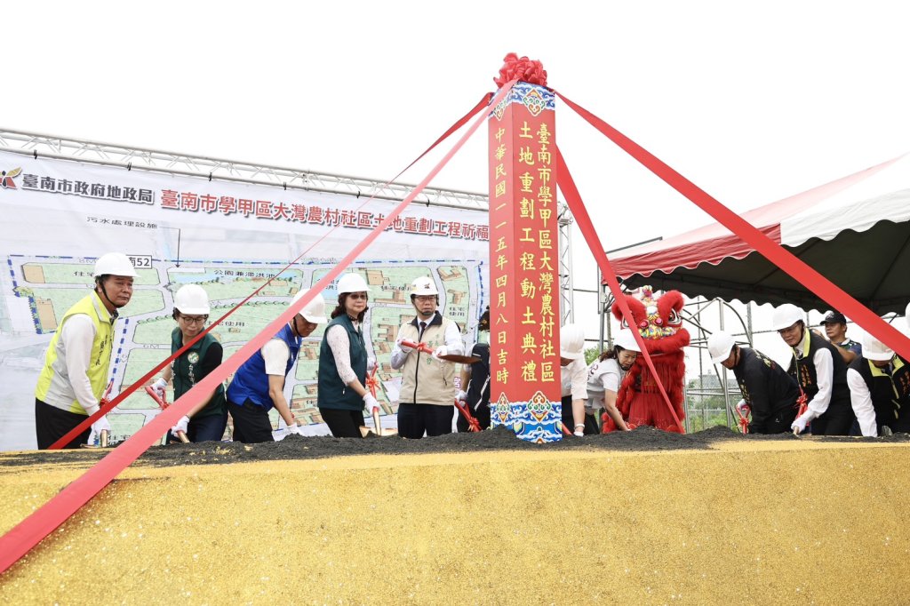 學甲區大灣農村社區土地重劃工程正式啟動 黃偉哲肯定地方創造雙贏