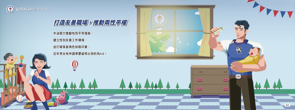 台世展資助童連兩年設計兒保教育活動主視覺　一台平板能圓夢！