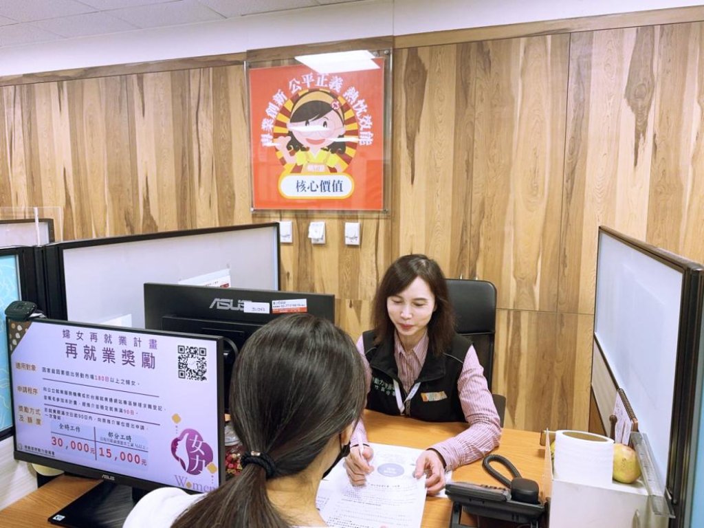 職場與生活平衡、工作與家庭兼顧　桃竹苗分署,力推婦女再就業計畫鼓勵婦女精進技能順利重返職場