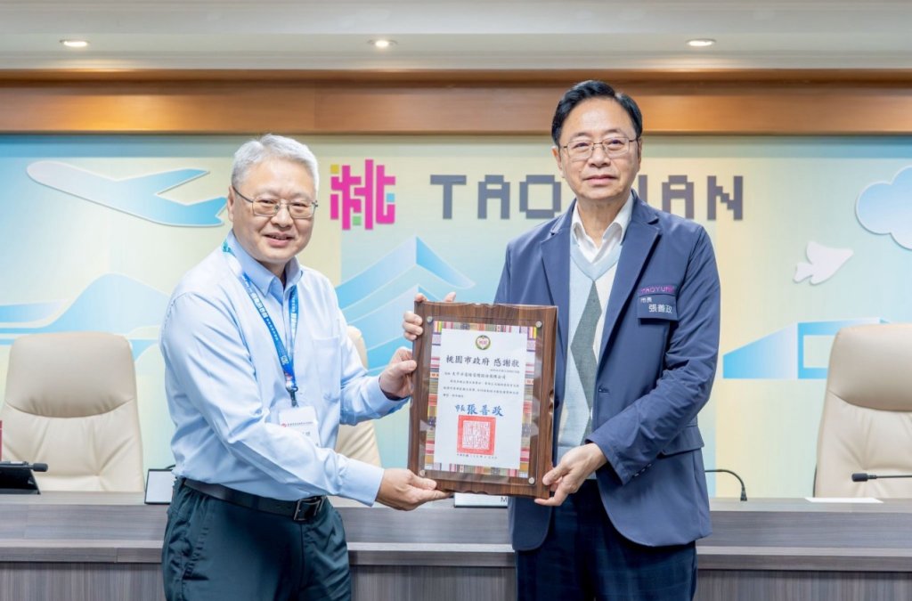 太電公司響應「桃園幸福企業方案」500萬助原鄉觀光　張善政感謝支持復興區旅遊發展