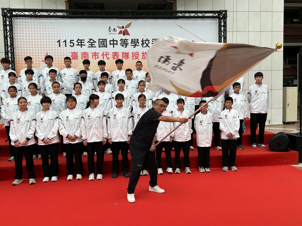 黃偉哲授旗全中運代表隊 勉勵選手再創高峰 力拚超越153面獎牌紀錄