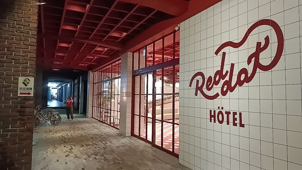 【紅點文旅】｜一個紅點，串起驚喜、回憶與旅程的每個起點   